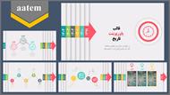 قالب متحرک پاورپوینت تایم لاین
